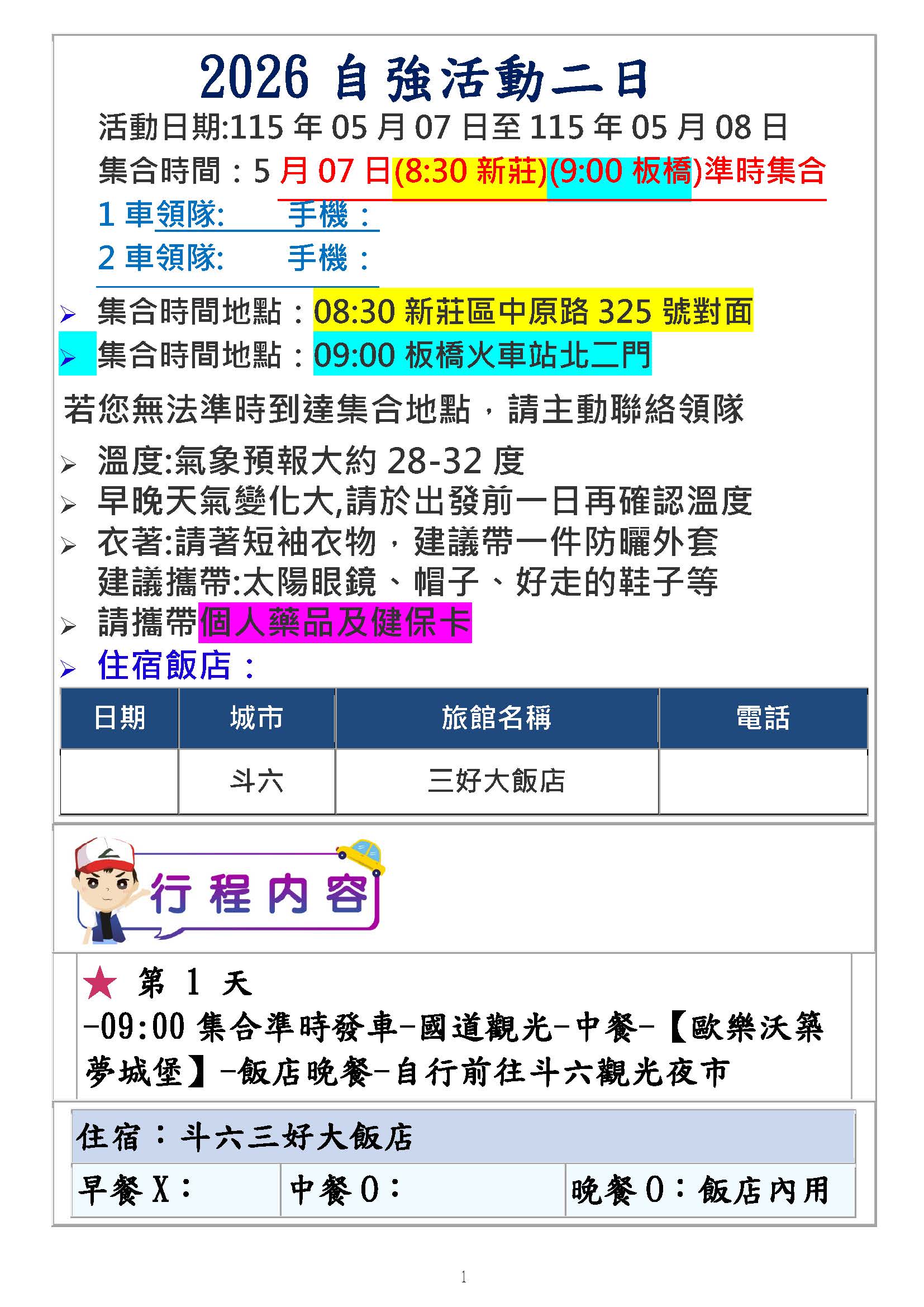 1381091_e91ecbbd0a1a876b4ba2766e4ff37fcb