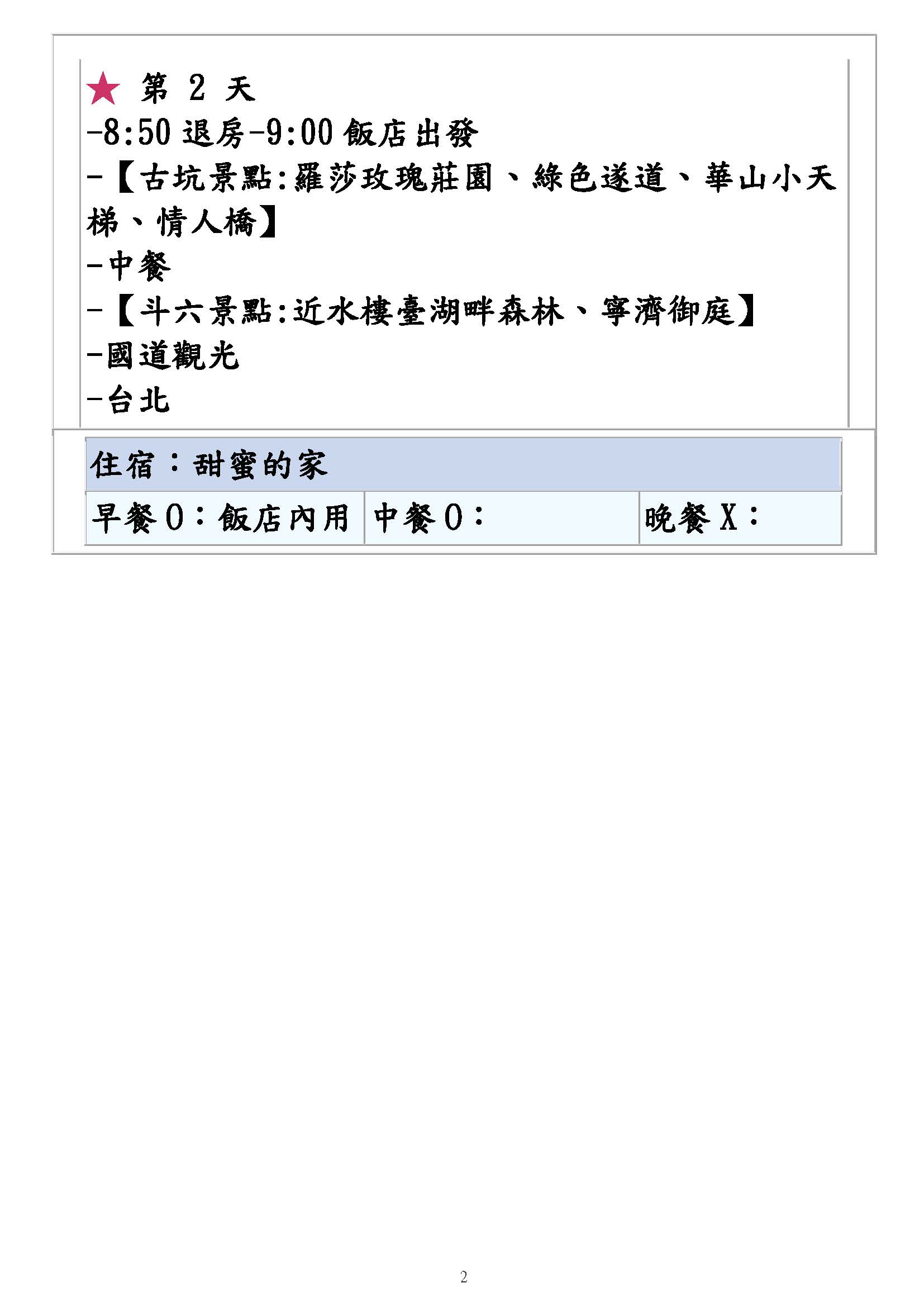 1381092_fec8e6e529477203e8e6c43be0ef4a31