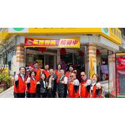 東港永義光復新學加盟店開幕