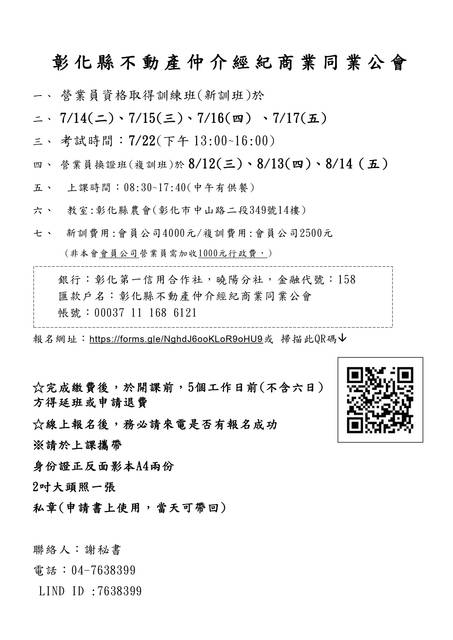 1382441_a7f2b00d93cdbc65b3ffe4c780b38b76