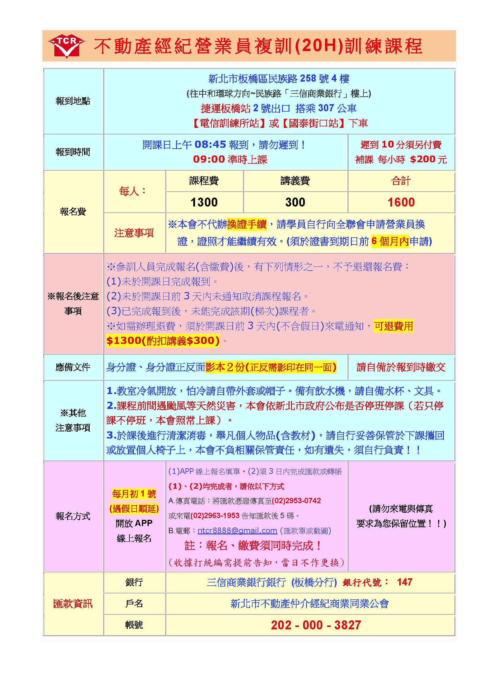 1383936_b4103233bfef3c81c6d9a7b83a084f18