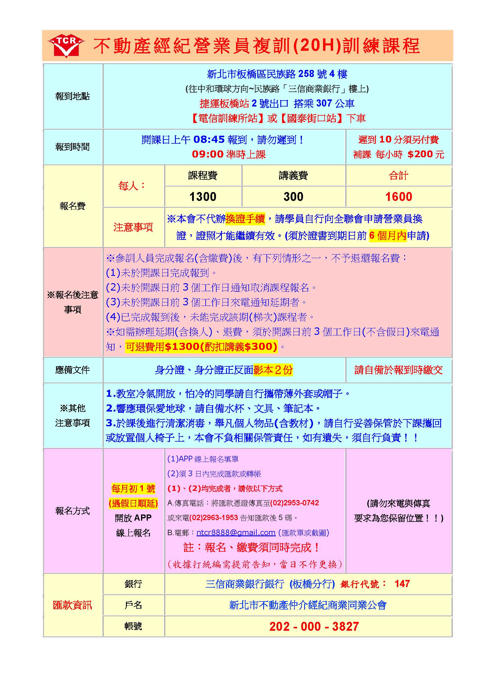 1384475_2b60fbfe36d658d797a6ea287f9109dc