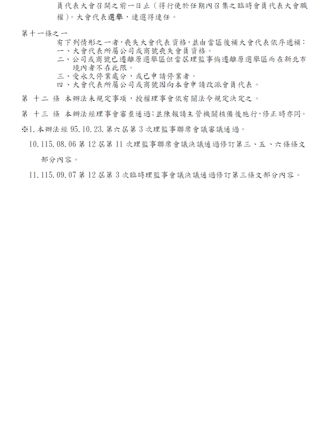 1384766_4df77a176a2339dbe2b2978636dd44eb