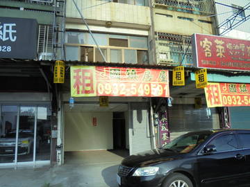 {店鋪}中山路二段三樓透天店舖