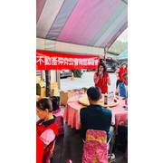 不動產仲介公會南區聯誼會