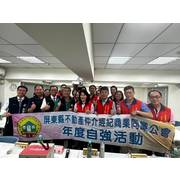 年度自強活動