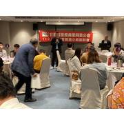 礁溪小組112年上半年度會員聯誼座談會