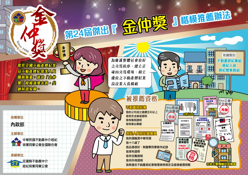 1376537_1dfc7d4c4a6ed1fa89f062f19a029857