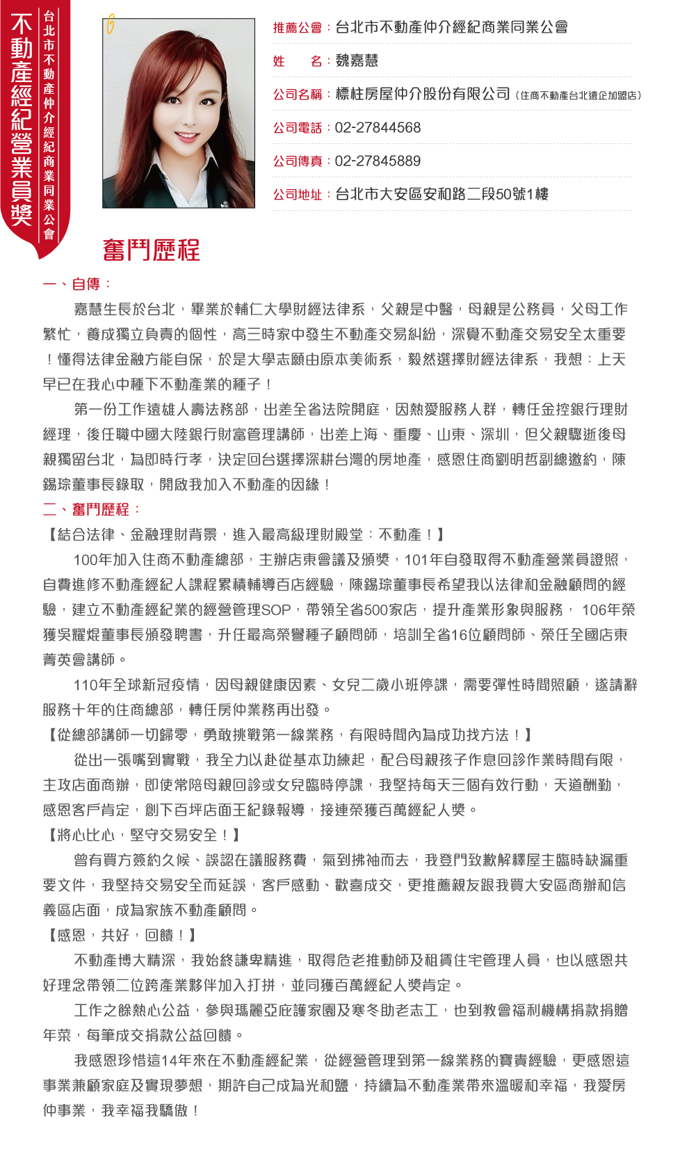 1376596_a293ac58fec9a733c2076c41bb9435b4