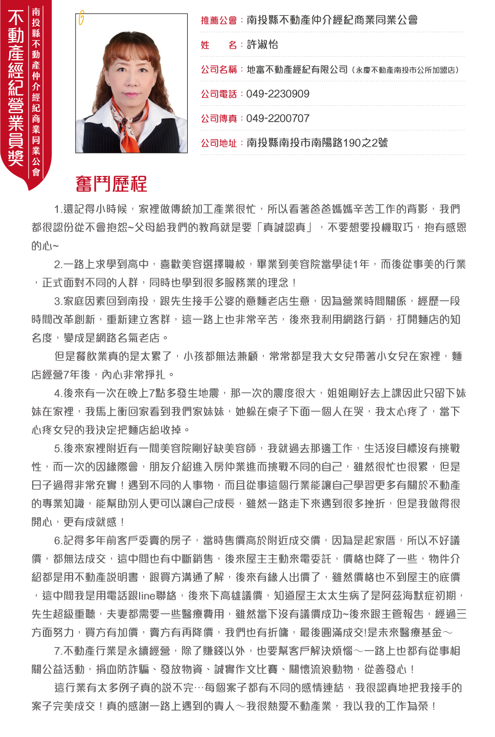 1376599_9cb8ab5237e4f55b16ce1c75ea82f3d1