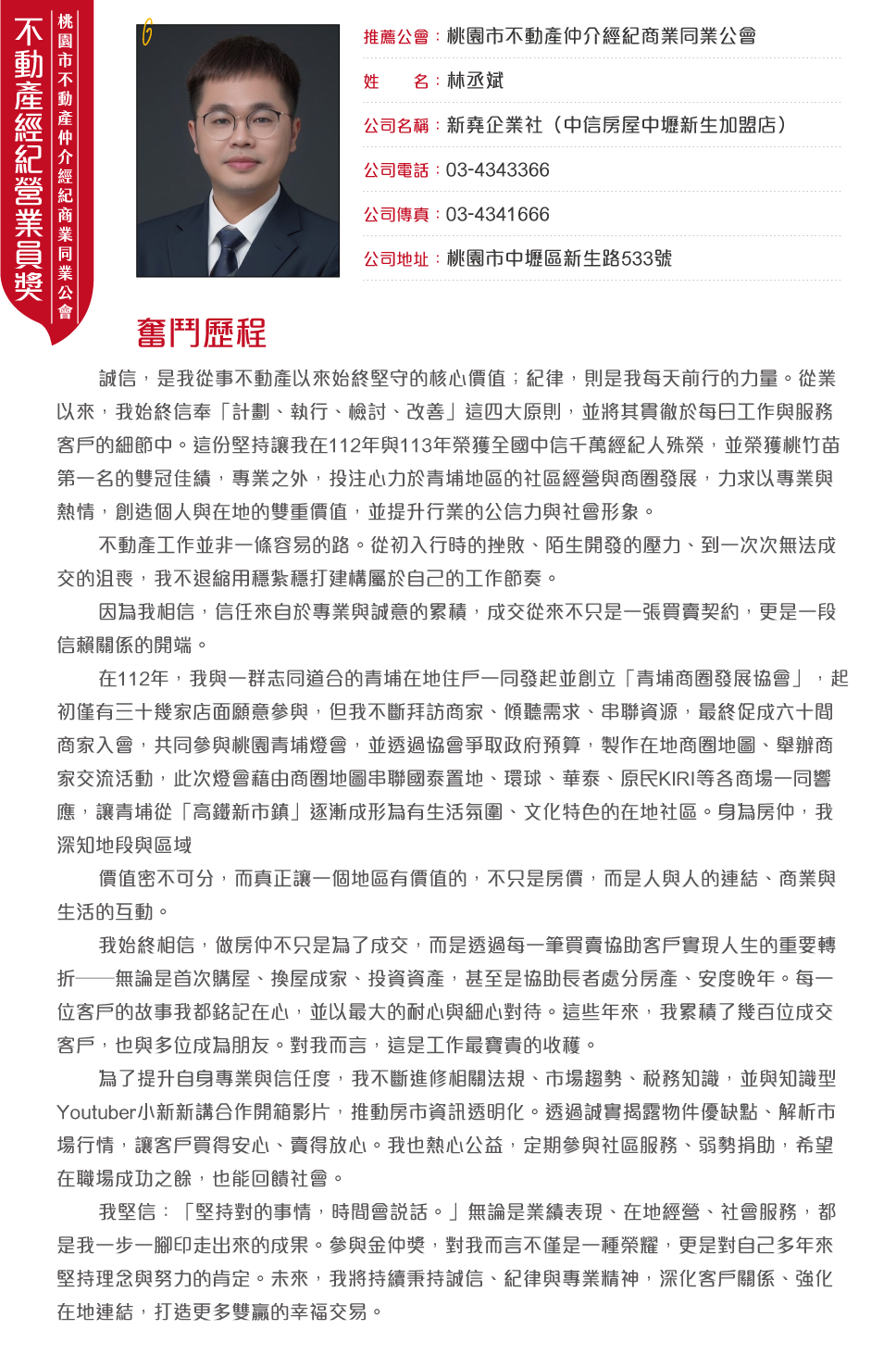 1376602_b2542c8535c13a37636af8557bbd60b8