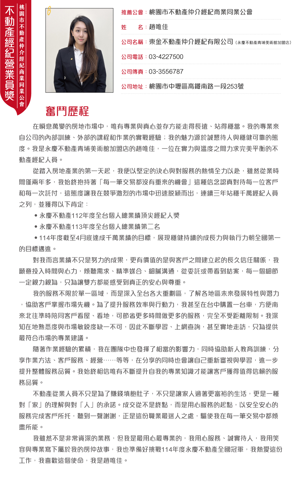 1376606_f0035c0e6669eed2812d9d8942a2408e