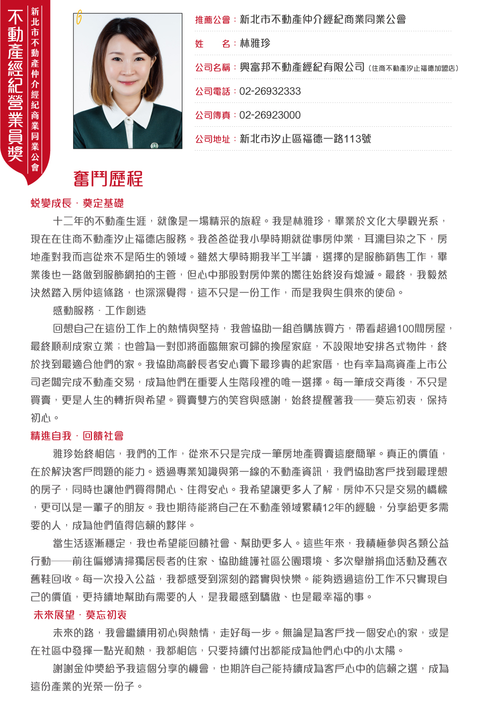 1376613_4b0b4cde54ea728e75a3df89c6b5215d