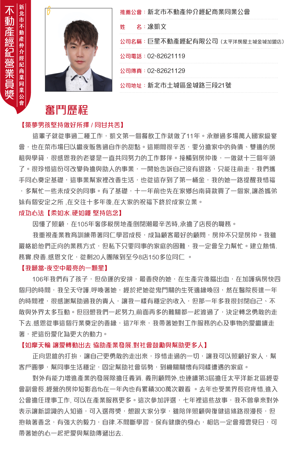 1376614_b999a7494e342ff50d88b367d337a1ab