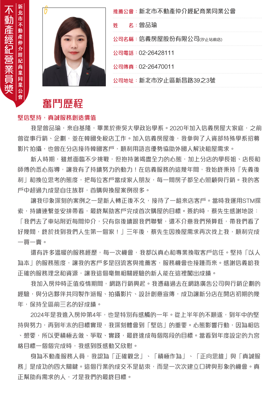 1376615_c16c13eec4db38eabb097c5206a010ca