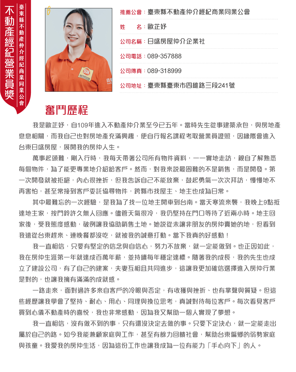 1376626_c55d60612380701d066ac00f8aa20334