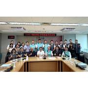 新北市不動產經紀業暨租賃住宅服務業座談會114.7.21