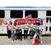 新北地政 熱血防詐 捐血活動 114.8.7