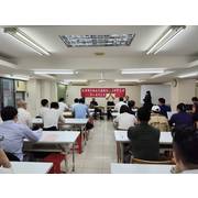 第八屆第2次會員大會 114.8.20